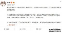 津媒：陈戌源仍将随队出征，国足可能选踢过12强赛球员为班底
